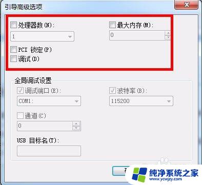 电脑CPU设置在哪里？快速了解电脑CPU设置步骤