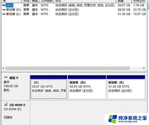 win10硬盘管理工具 Win10磁盘管理工具在哪里找