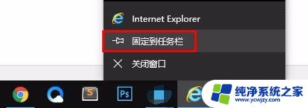 win10系统ie在哪里打开 win10 IE浏览器在哪里打开窗口