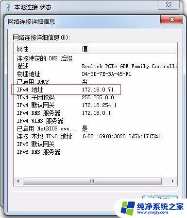 win7怎样建立共享文件夹 win7电脑如何设置共享文件夹权限