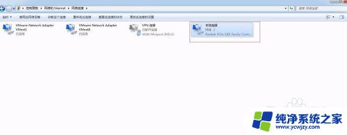 win7怎样建立共享文件夹 win7电脑如何设置共享文件夹权限