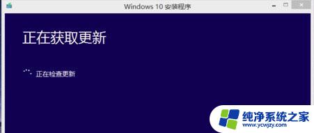 360如何升级win10系统 360安全卫士升级win10系统的注意事项