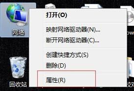 win7怎样建立共享文件夹 win7电脑如何设置共享文件夹权限