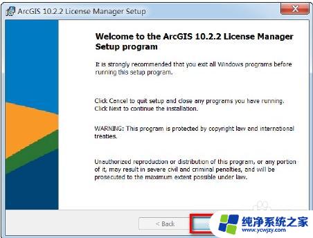 arcgis安装教程10.2.2安装步骤 arcgis10.2.2安装教程