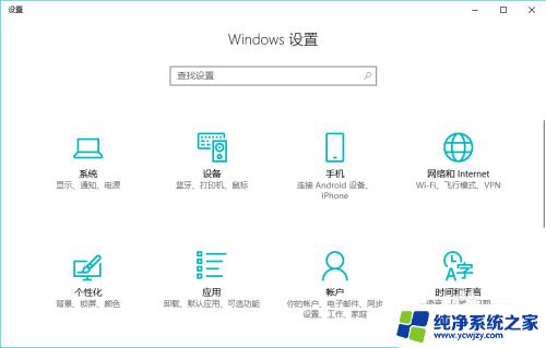 密码指纹锁怎么重新设置密码 笔记本电脑指纹解锁设置方法