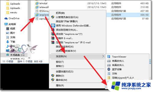 win10 ie在哪里 Win10系统IE浏览器快捷方式在哪