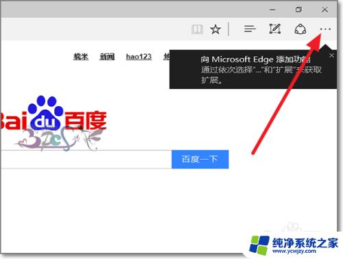 win10 ie在哪里 Win10系统IE浏览器快捷方式在哪