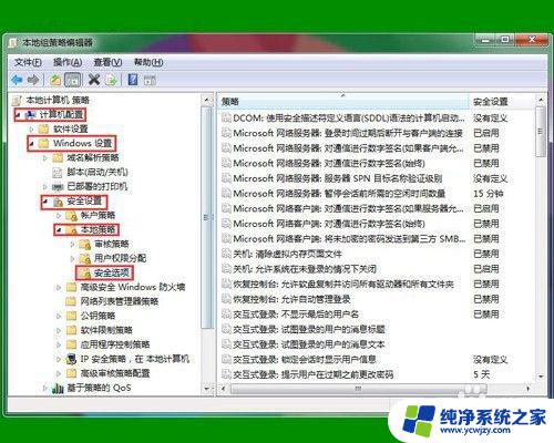 win7共享打印机要输入用户名和密码 WIN7系统添加网络打印机时要求输入用户名和密码怎么办