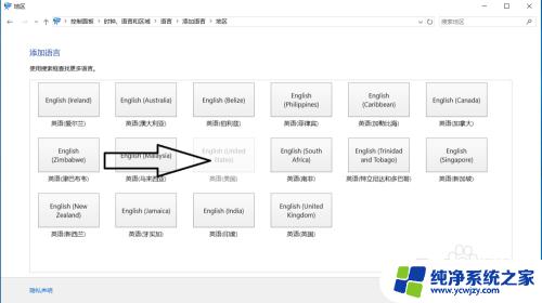 全屏游戏总是切输入法 如何解决Win10游戏中输入法干扰打字的问题