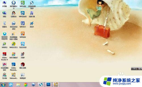 Windows7背景图片更改教程：简单操作实现桌面个性化