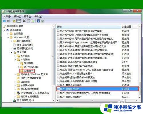 win7共享打印机要输入用户名和密码 WIN7系统添加网络打印机时要求输入用户名和密码怎么办