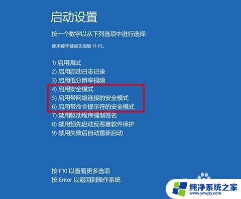 开机密码忘了怎么办win10 Win10忘记开机密码忘记怎么办