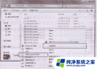 压缩zipped文件夹怎么解压 Windows系统压缩文件夹怎么用