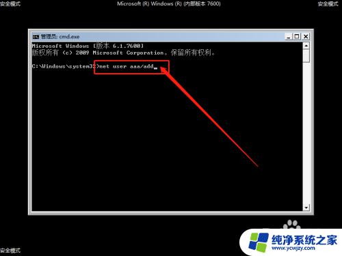 开机密码忘了怎么办win10 Win10忘记开机密码忘记怎么办