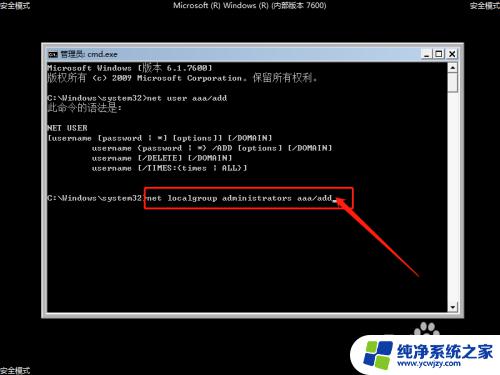 开机密码忘了怎么办win10 Win10忘记开机密码忘记怎么办