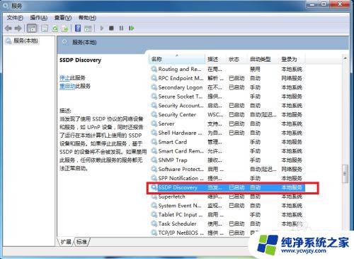 win7手机投屏电脑怎么设置 如何在win7系统上投射手机屏幕