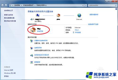 win7手机投屏电脑怎么设置 如何在win7系统上投射手机屏幕