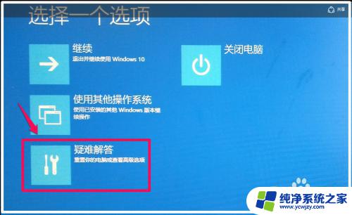 window10更新后无法进入系统 Win10系统更新后黑屏无法进入系统怎么办