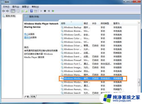 win7手机投屏电脑怎么设置 如何在win7系统上投射手机屏幕