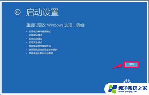 window10更新后无法进入系统 Win10系统更新后黑屏无法进入系统怎么办