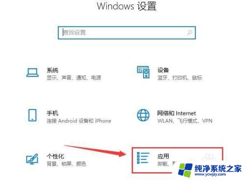 win10配置dns服务器 Win10如何添加DNS服务管理工具教程