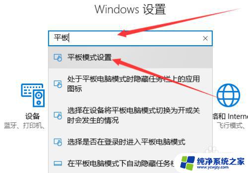 win10 桌面没了 win10桌面不见了怎么恢复