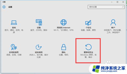 Win10 备份与还原如何轻松备份和还原您的操作系统？