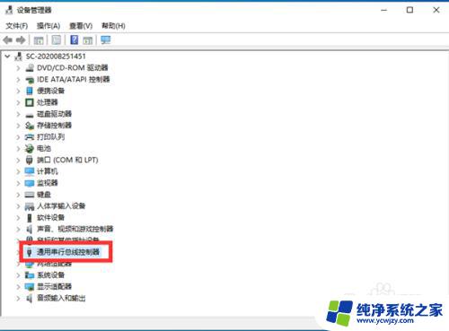 win10打印机usb端口找不到 如何修复Win10电脑USB接口无法识别打印机的问题