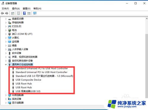 win10打印机usb端口找不到 如何修复Win10电脑USB接口无法识别打印机的问题