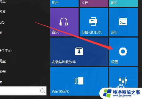 win10 桌面没了 win10桌面不见了怎么恢复