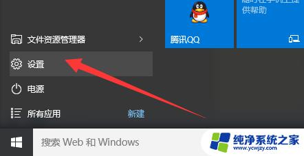 Win10 备份与还原如何轻松备份和还原您的操作系统？