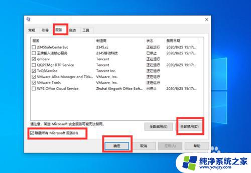 win10打印机usb端口找不到 如何修复Win10电脑USB接口无法识别打印机的问题