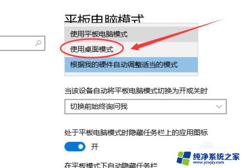 win10 桌面没了 win10桌面不见了怎么恢复