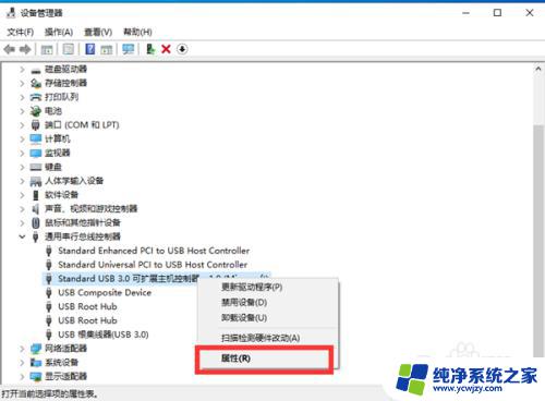 win10打印机usb端口找不到 如何修复Win10电脑USB接口无法识别打印机的问题