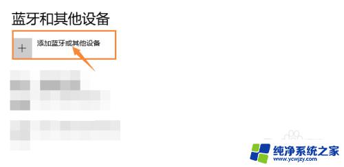 投影仪蓝牙连接电脑后怎么投屏 极米投影仪电脑无线投屏教程