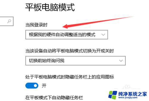 win10 桌面没了 win10桌面不见了怎么恢复