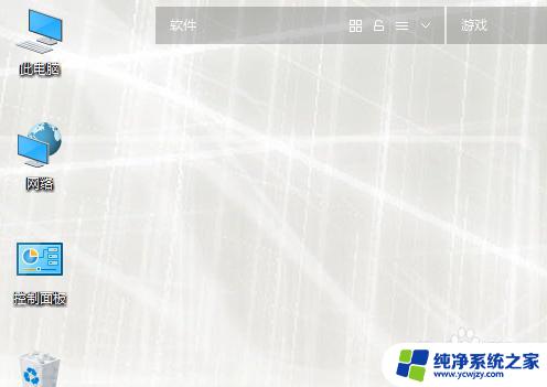 win10 桌面没了 win10桌面不见了怎么恢复