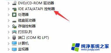 硬盘模式ide好还是ahci 硬盘模式是AHCI还是IDE怎么确定