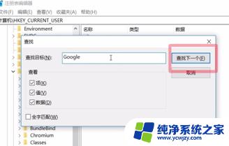 软件管理安装不了谷歌浏览器 谷歌浏览器无法安装怎么办