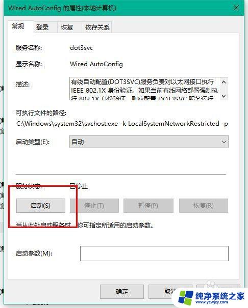 Win10网络老是掉线？解决方案一网打尽！