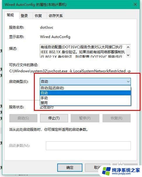 Win10网络老是掉线？解决方案一网打尽！