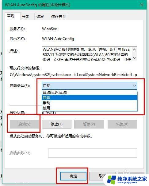 Win10网络老是掉线？解决方案一网打尽！