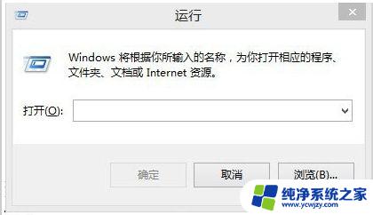 怎样查看windows8是否永久激活 如何检测Win8.1是否永久激活