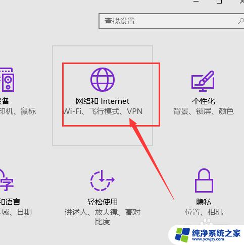 win10如何管理无线网络 Win10系统如何管理无线网络优先顺序