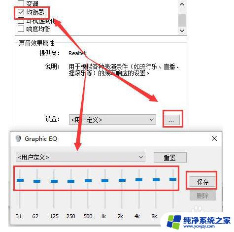 windows 声音小 win10声音调节不了怎么办