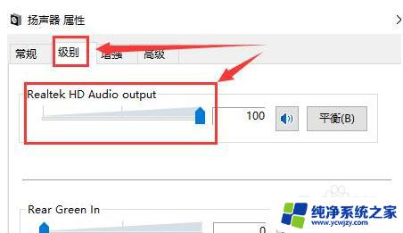 windows 声音小 win10声音调节不了怎么办