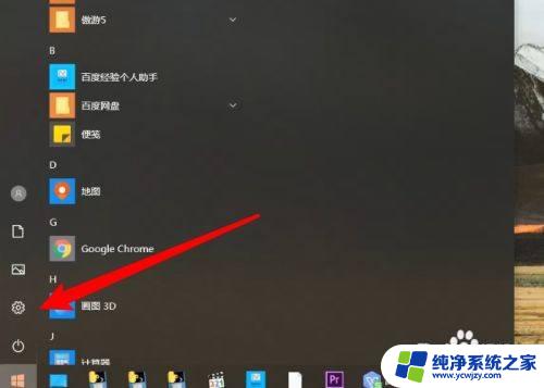 惠普电脑没有声音了怎么解决 惠普电脑声音开启但无法发出声音怎么办