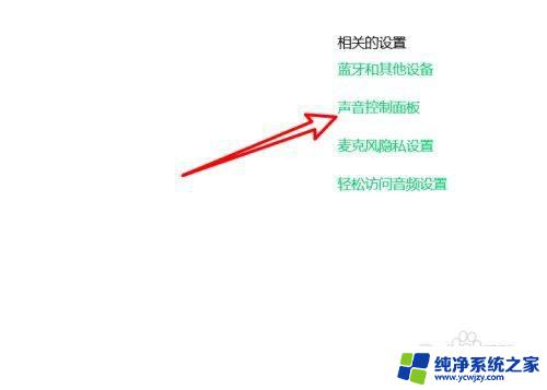 惠普电脑没有声音了怎么解决 惠普电脑声音开启但无法发出声音怎么办