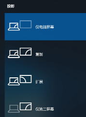 windows10hdmi投屏到显示器 Win10系统电脑屏幕如何使用HDMI线连接智慧屏