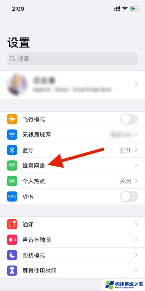 iphone设置默认拨打号码 设置苹果双卡手机默认拨号的号码步骤